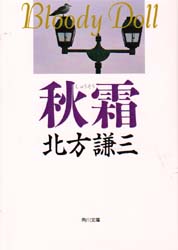 �H���@�u���f�B�h�[���V���[�Y�S�@�ڂ������
